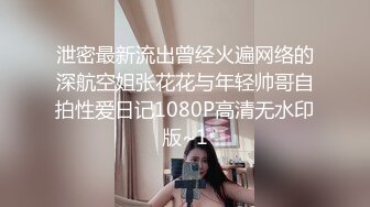 剧情演绎姐妹户外贴招聘小广告需要一位洋人任何时间都可以花臂纹身胡子男双飞爽死肥B看了就想肏082019-988