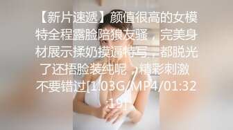 [MP4]STP28021 爆乳御姐&nbsp;&nbsp;顶级超人气爆乳女神 ▌乐乐▌经典痴汉电车《尾行》侵犯女神 尾随强势后入肏弄尤物 VIP0600