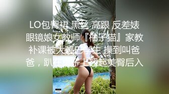 ?91制片厂? 91BCM005 英雄救美爆乳尤物▌优娜▌原来是我的相亲对象 小嘴含不下粗屌 狂刺鲍鱼怒射蜜乳