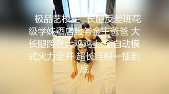 ❤️多人欢乐场❤️来吧，看看有钱人的生活 淫乱实录 同时爆多位极品女神淫娃 超颜值极品 女神堕落 疯狂榨精 高潮浪叫