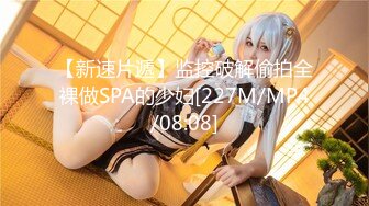 强推！推特21万粉极品美少女潮吹萝莉公主【兔崽爱喷水】订阅私拍②，可盐可甜各种制服人前户外露出道具紫薇喷喷喷 (8)