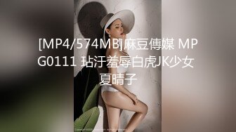 STP30050 國產AV 天美傳媒 TMP0039 約到發好人卡的學妹 優娜