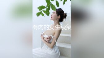 [MP4]姐妹花一起过圣诞&nbsp;&nbsp;露脸跟大哥激情啪啪 口交大鸡巴吃奶子舔逼互动抽插 轮流挨草让大哥各种蹂躏浪叫真刺激