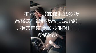 ?超颜值极品?颜值巅峰唯美女神〖狐不妖〗穿上性感情趣内衣 主动送上门给已婚高管操 高冷御姐女神被操到神魂颠倒