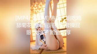 [MP4/ 120M] 熟女大姐吃鸡舔菊花 撅着屁屁被无套操屁眼 大奶子 鲍鱼肥厚