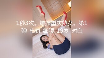 【粉丝白嫖】抖阴网红李思奇撸管