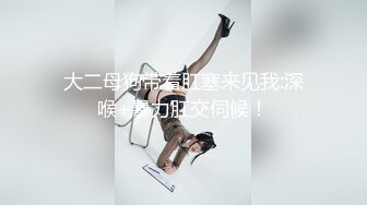 ✿顶级女神✿超级丝袜控180大长腿女神▌苹果▌我的男室友