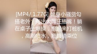 【新片速遞】终极合集推荐-竖屏视频，摄影师KINGMASTER和他极品模特儿啪啪 高清完整集，偶尔露脸，最屌的还在人行道上打野战[960M/MP4/01:10:02]