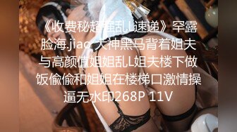 《云盘秘_泄密》汤博乐气质绝佳眼镜妹多伦多美女留学生rv6188的放荡日常露出啪啪自拍视图流出极度反差婊