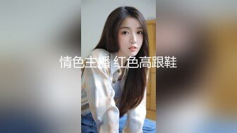 【自录】眼镜骚妹【学妹在线等你】调教深喉口交，后入肛交骑乘，4月直播合集【11V】 (1)