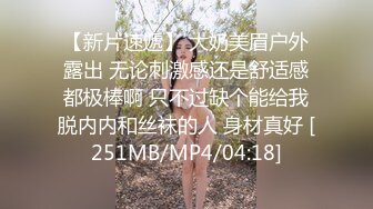 【新片速遞】&nbsp;&nbsp;❣️推荐❣️Patreon【浵卡】cos初音酱 巨乳白虎，丝袜足交37P+1V [622M/MP4/00:01:49]