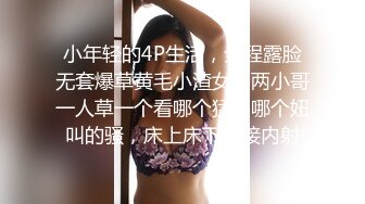 21岁小姐姐大胆要求内射