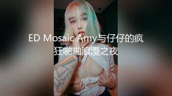 娇小的妹子估计要被这个猛男给干死了