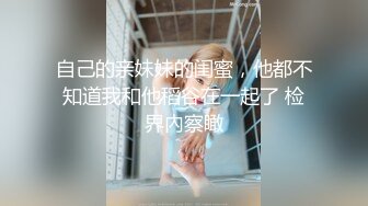 ❤175CM美腿御姐，黑丝高跟鞋，跪在椅子后入美臀，矮个男抱起来操，征服小骚货，搞的舒服了