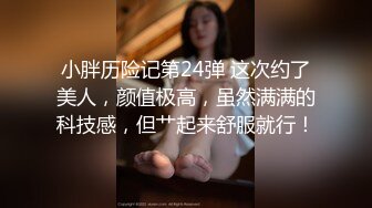 [MP4/798MB]杏吧傳媒 女優面試員邁向女優的性技考驗