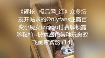 OnlyFan 小娃娃