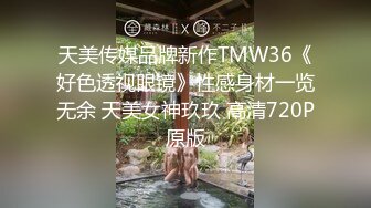 [MP4]STP26447 麻豆传媒 MM-057《性爱发廊》巨乳设计师的诱惑-吴梦梦 VIP0600