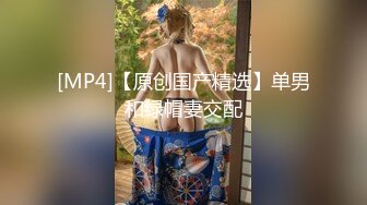 [MP4]黑色長裙性感少婦，口交69姿勢舔逼上位騎乘後