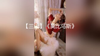 ✿可爱白丝女仆娘✿纯欲超清纯的19岁美少女萝莉，干净白嫩白虎美穴 筷子般的美腿，各种紫薇 逼粉奶大人形小母狗