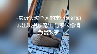 [MP4]麻豆传媒 MCY0212 爆操我的爆乳女闺蜜 李蓉蓉