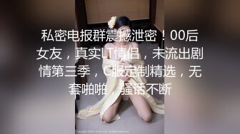 《极品反差✿骚女泄密》露脸才是王道！最新流出推特绝色高颜女神【奶凶大人】私拍，露出道具与金主爸爸大玩SM性爱花式调教