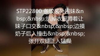 [MP4]STP32480 蜜桃影像传媒 PMC465 女记者为了跑新闻出卖肉体 李蓉蓉 VIP0600