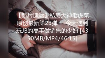 重磅福利八月最新流出❤️私房售价160RMB❤️新品黑白头套双人组高清迷玩露脸良家少妇晓雅5V超清无水原档 (3)