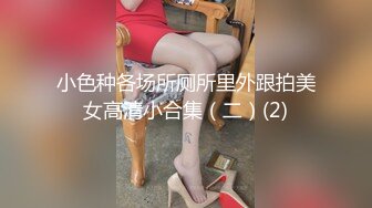 上门送逼别人的胖媳妇