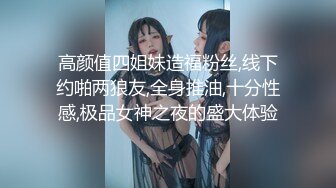 170cm反差婊叫声可射，被发泄的很委屈