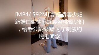 最新性爱泄密重磅实约推特大神KK约炮实录 操趴极品大奶妹 黑丝长腿 猛烈撞击丰臀 臀浪滚滚 高清720P原版