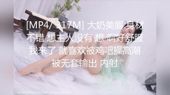 【新片速遞】 大奶JK美眉 舒服啦 有一点舒服 给别人用还不如给我自己用 继父无法忍受继女穿着太性感去学校 真早自己先享受 无套内射 [606MB/MP4/21:12]