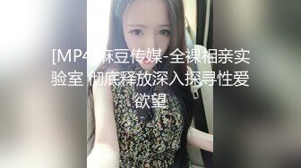 青春活力美少女麦当劳小腿袜兼职学妹 五官精致校花级小妹妹 身材一级棒的小母狗 嗲声嗲气 做爱很生猛 活力四射