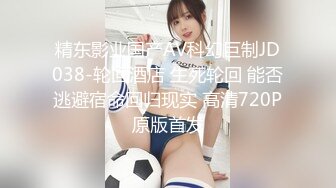 钟点房偷拍一对饥渴偷情男女普通话对白