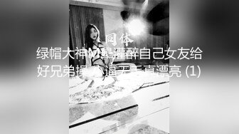 清纯眼镜反差婊！推特女神大生原味【花音小姐】大尺度ZW定制，放尿、换姨妈巾 (3)