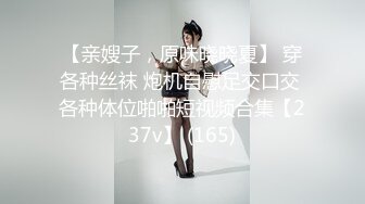 推特可欲可甜COS嫩妹 上海深圳美少女【吸酱】线下可约各种性服务自拍[MP4/426MB]