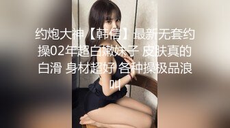 非常真实的眼镜美女 和男友自拍的私密视频流出！很骚很反差！