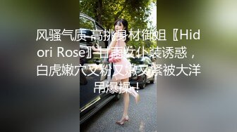 大奶美女 身材丰腴 在家被黑祖宗家教老师教到了床上 骚逼又舔又抠 淫水狂喷 操的爽叫不停抽搐 内射精液尿尿直流