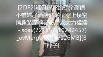 纯天然巨乳网红女神！一对豪乳又大又粉嫩！来姨妈也要秀，脱光光骚穴特写，被炮友随意揉捏，表情很是享受