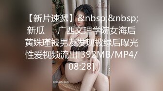 [MP4]麻豆传媒 MSD-068 约会对象是弟媳？欲拒还迎的性爱服务 女神 袁子仪