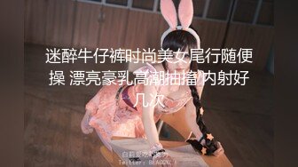 [MP4/1.07G]新人 18岁校花级女神【18岁校花】大屌无套爆干 狂射一屁股