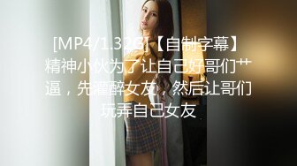 王者级老网红极品厕奴良家美女【迷情诗儿】终极调教 黄金自产自销 吃完抹脸写字 不喜慎入