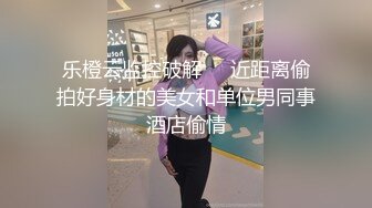 蜜桃影像傳媒 PME016 美女外賣員被我操到叫爸 張宇芯