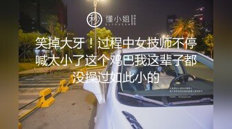 【哥现在只是个传说】十点半美女场仙丹虽好不可多吃，黑丝妹子温柔配合玩起来