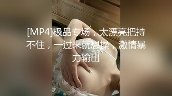 性感女仆装，寂寞难耐，自己用手