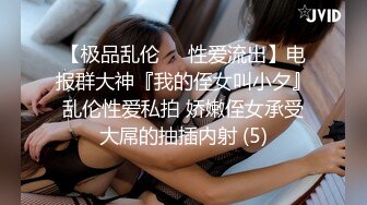 P站20万粉华裔网黄「北京瑶瑶」「Lonelymeow」OF旅游性爱日记 3P百合爆菊潮吹露出【第九弹】 (2)