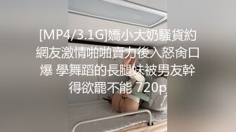 [MP4/ 2G]&nbsp;&nbsp;这妹子为了钱就可以被别人干真是可怜，有钱就是王啊，我也要努力赚钱了