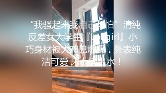 [MP4/ 1.45G] 高端猎艳探花 核弹巨乳极品美少妇空虚猫快高潮了~不要折磨我了~