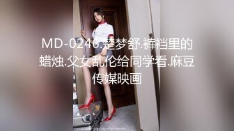 【AI换脸视频】杨幂  性感女邻居的黑丝美腿诱惑