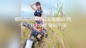 强奸魔下药迷翻公司里的刚刚结婚 极品女同事各种姿势操翻她的大黑B (3)