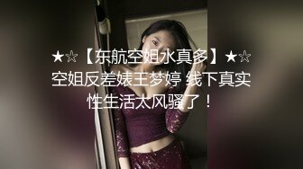 乐播传媒最新国产AV佳作走投无路的的妹妹投奔亲哥哥 被酒后强奸